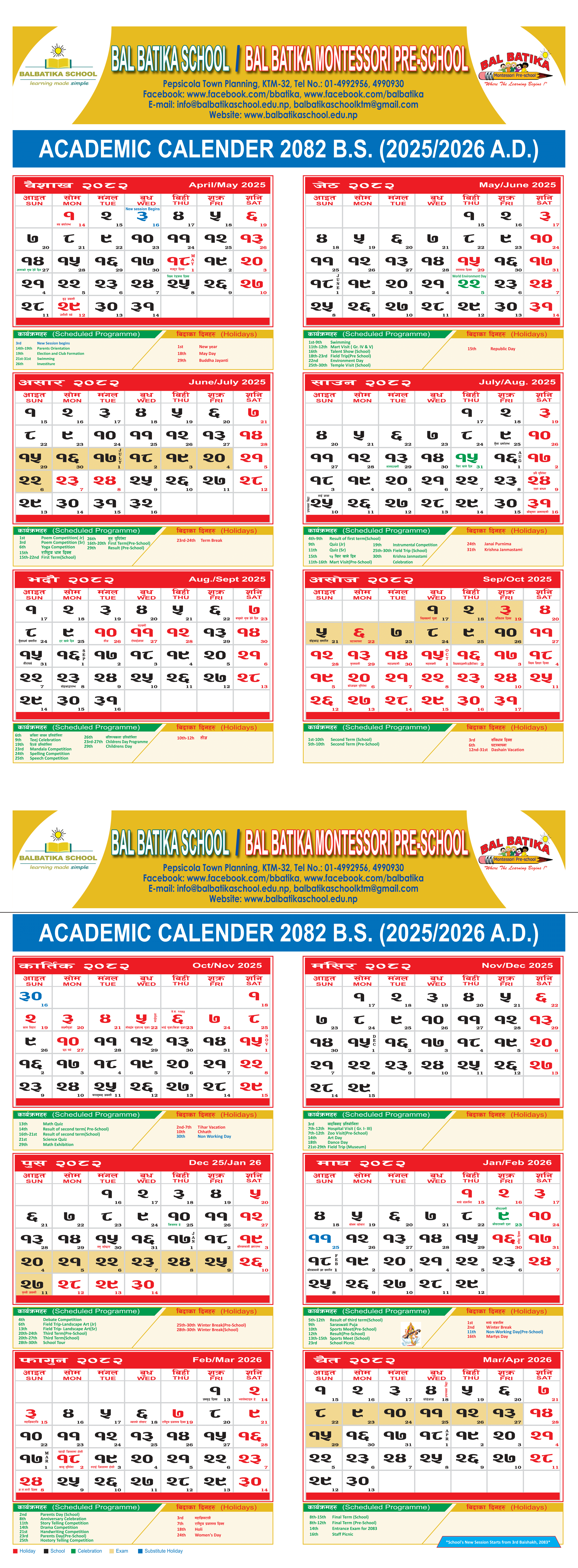 Calender